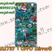 M1737-19 เคสยาง OPPO Mirror 5 ลาย JinUp