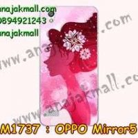 M1737-27 เคสยาง OPPO Mirror 5 ลาย Women IV