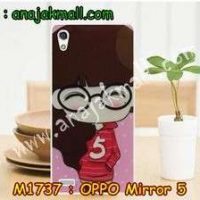 M1737-08 เคสยาง OPPO Mirror 5 ลายฟินนี่