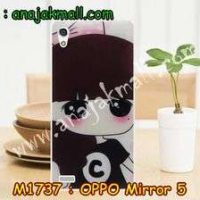 M1737-09 เคสยาง OPPO Mirror 5 ลายซีจัง