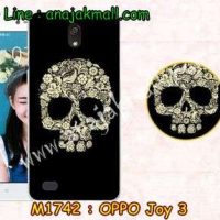 M1742-04 เคสแข็ง OPPO Joy 3 ลาย Black Skull