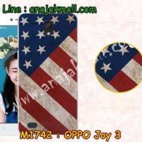 M1742-07 เคสแข็ง OPPO Joy 3 ลาย Flag III