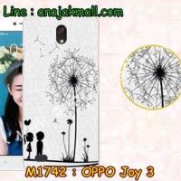 M1742-09 เคสแข็ง OPPO Joy 3 ลาย Baby Love