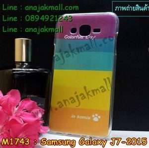 M1743-07 เคสยาง Samsung Galaxy J7 ลาย Colorfull Day