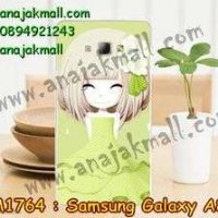 M1764-14 เคสยาง Samsung Galaxy A8 ลายกรีเซริน