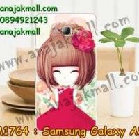 M1764-15 เคสยาง Samsung Galaxy A8 ลายเฟย์ฟาง