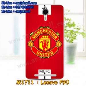 M1771-11 เคสยาง Lenovo P90 ลาย Manchester II