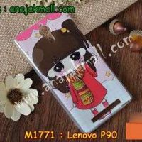 M1771-09 เคสยาง Lenovo P90 ลายฟินฟิน