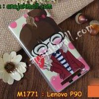 M1771-10 เคสยาง Lenovo P90 ลาย Hi Girl