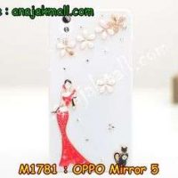 M1781-01 เคสประดับ OPPO Mirror 5 ลาย Lady Party