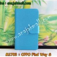 M1783-01 เคสฝาพับ OPPO Find Way S สีฟ้า