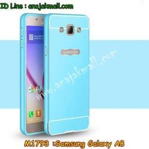 M1793-03 เคสอลูมิเนียม Samsung Galaxy A8 สีฟ้า B