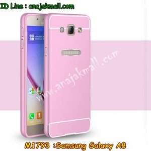 M1793-04 เคสอลูมิเนียม Samsung Galaxy A8 สีชมพู B