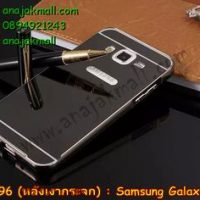 M1796-08 เคสอลูมิเนียม Samsung Galaxy J7 หลังกระจกสีดำ