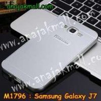 M1796-02 เคสอลูมิเนียม Samsung Galaxy J7 สีเงิน B