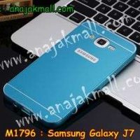 M1796-03 เคสอลูมิเนียม Samsung Galaxy J7 สีฟ้า B