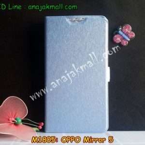 M1805-03 เคสหนังฝาพับ OPPO Mirror 5 สีฟ้า