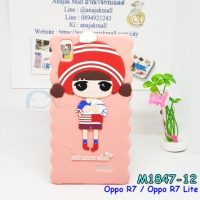 M1847-12 เคสตัวการ์ตูน OPPO R7/R7 Lite ลาย Min Pink