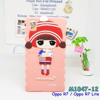 M1847-12 เคสตัวการ์ตูน OPPO R7/R7 Lite ลาย Min Pink