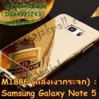 M1886-06 เคสอลูมิเนียม Samsung Galaxy Note 5 หลังเงากระจก สีทอง