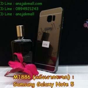 M1886-08 เคสอลูมิเนียม Samsung Galaxy Note 5 หลังเงากระจก สีดำ