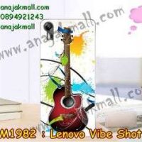 M1982-19 เคสแข็ง Lenovo Vibe Shot ลาย Guitar
