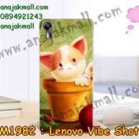 M1982-30 เคสแข็ง Lenovo Vibe Shot ลาย Smile Cat