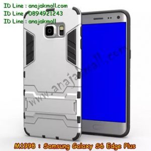 M1998-04 เคสโรบอท Samsung Galaxy S6 Edge Plus สีเงิน