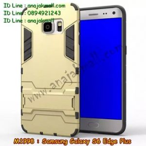 M1998-05 เคสทูโทน Samsung Galaxy S6 Edge Plus สีทอง