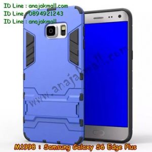 M1998-06 เคสทูโทน Samsung Galaxy S6 Edge Plus สีฟ้า