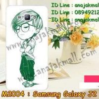 M2004-30 เคสแข็ง Samsung Galaxy J2 ลาย Red & Green
