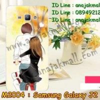 M2004-40 เคสแข็ง Samsung Galaxy J2 ลายเคนจัง