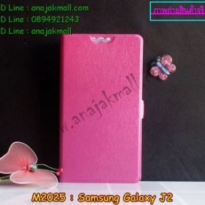 M2025-02 เคสหนังฝาพับ Samsung Galaxy J2 สีชมพู