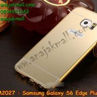 M2027-01 เคสอลูมิเนียม Samsung Galaxy S6 Edge Plus หลังกระจกสีทอง