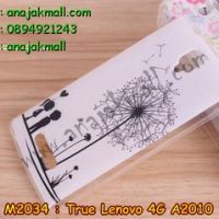 M2034-07 เคสยาง True Lenovo 4G A2010 ลาย Baby Love