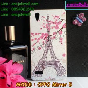 M2038-01 เคสอลูมิเนียม OPPO Mirror 5 ลาย Paris Tower