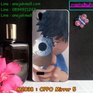 M2038-03 เคสอลูมิเนียมขอบสีเงิน OPPO Mirror 5 ลาย Boy Z