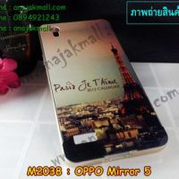 M2038-06 เคสอลูมิเนียมขอบสีทอง OPPO Mirror 5 ลายหอไอเฟล II