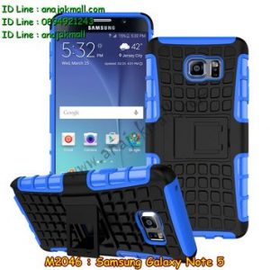 M2046-02 เคสทูโทน Samsung Galaxy Note 5 สีน้ำเงิน