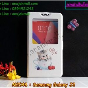 M2048-03 เคสโชว์เบอร์ Samsung Galaxy J2 ลาย Sweet Time