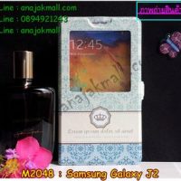 M2048-09 เคสโชว์เบอร์ Samsung Galaxy J2 ลาย Graphic I