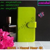 M2051-03 เคสไดอารี่ Huawei Honor 4X สีเขียว