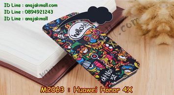 M2063-01 เคสฝาพับ Huawei Honor 4X ลาย Aliens