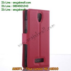 M2071-08 เคสฝาพับ True Lenovo 4G A2010 สีกุหลาบ