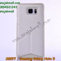 M2077-01 เคสแข็ง Samsung Galaxy Note 5 ตั้งได้สีขาว