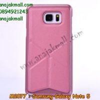 M2077-05 เคสแข็ง Samsung Galaxy Note 5 ตั้งได้สีชมพู