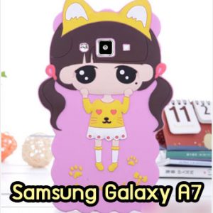 M1294-08 เคสตัวการ์ตูน Samsung Galaxy A7 ลายเด็ก H