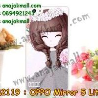 M2119-24 เคสยาง OPPO Mirror 5 Lite ลาย Runoko