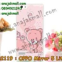 M2119-25 เคสยาง OPPO Mirror 5 Lite ลาย Bear II