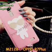 M2128-02 เคสยางคล้องคอ OPPO R7 Plus หมีน้อยสีชมพู